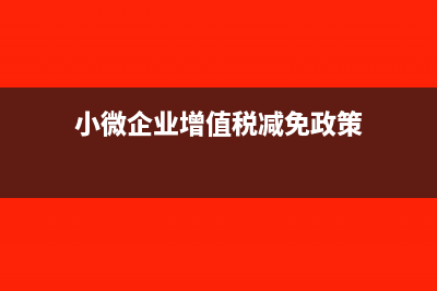 个体工商户核定征收改为查账征收要什么资料(个体工商户核定征收怎么报税)