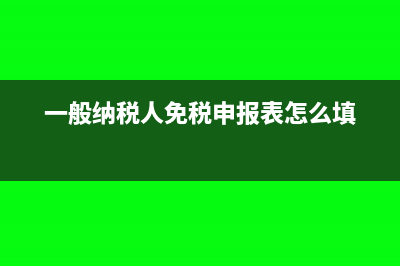 专家费用如何走账呢(专家费收取多少合适)