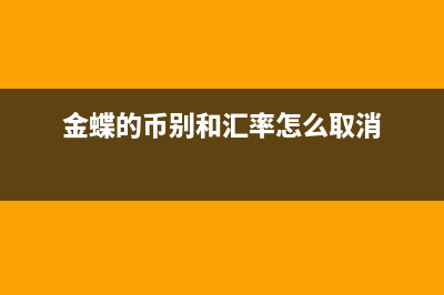 增值税的各种附表都要打印吗?(增值税的附加税有哪些,税费多少)