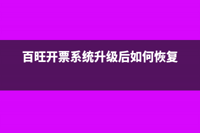 社保已申报 但未扣款可以作废吗?(社保已申报但未缴费有什么影响)