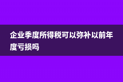 办公室装修合同印花税怎么缴纳?