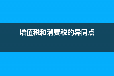 0申报季度资产总额怎么填?(0申报季末资产总额填多少)