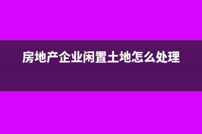 支付的海运费可以在所得税前扣除吗?(海运费付款方式)