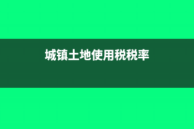 公司购买模具的进项税额能否抵扣?(公司购买模具的会计科目)