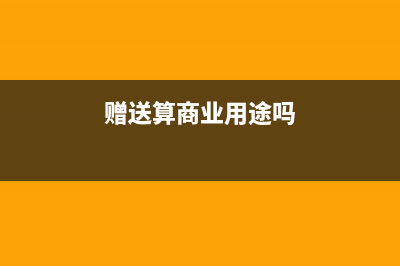 硝铵磷复肥属于免征增值税的范围吗？(硝铵磷肥的肥效期)