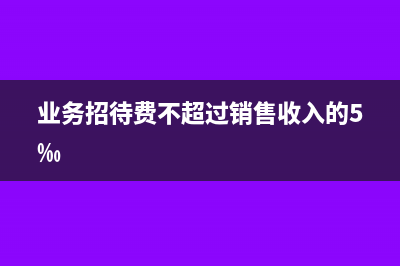 手改后的铁路运费票能抵扣进项税额吗?(铁路改道作业的流程)