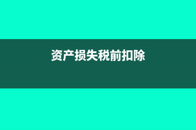 接受境外网络维护服务需要代扣税金吗?(遇到境外网络勒索敲诈怎么办)