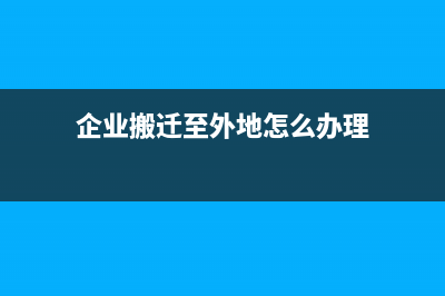 在卖场的货品陈列费怎么缴税?(在卖场当中常见的问题)