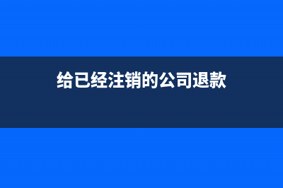 核定征收企业查补税款怎么计算滞纳金时间?(企业是核定征收还是查账征收怎么查)
