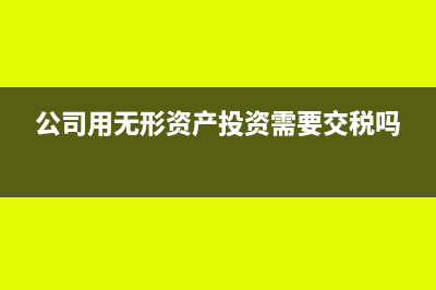 生活补贴和节日慰问费能税前扣除吗?(生活补贴和节日补贴区别)