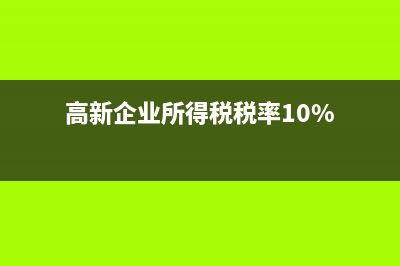 装饰公司发票怎么开？(装饰公司发票怎么)