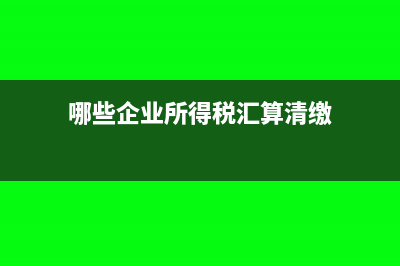 购买专业书籍可否计入职工教育经费?(关于购买专业书籍的请示)