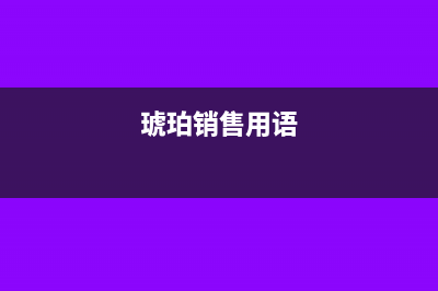受托加工的金块制作成金条,加工方是否需要代扣代缴消费税?(受托加工金银首饰是否代征消费税)