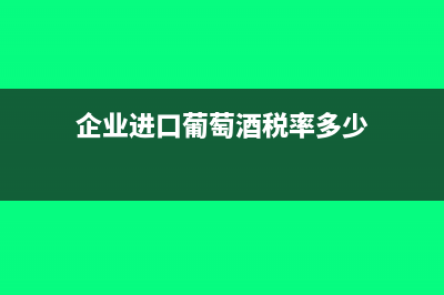 油漆属于消费税征收范围吗,其计税依据是什么?(油漆的消费税)