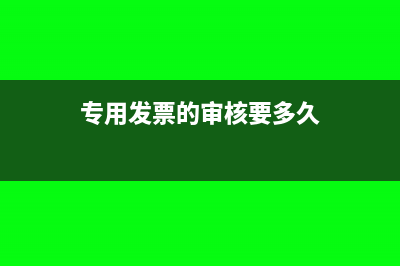 如何处理无偿赠送机器产生的相关关税?(无偿赠送资产需要交哪些税)