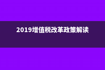 增值税免税政策是否只针对按月纳税的小规模纳税人?(2023增值税免税政策)