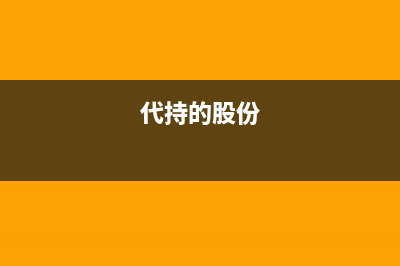 涉及农业的税收优惠政策有哪些?(涉及农业的税收优惠有哪些)