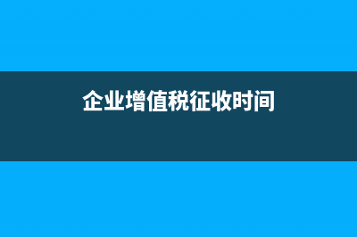 房产增值税包含哪些税？(房产增值税包含个税吗)