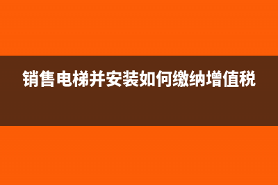 向客户发放、赠送实物,需要扣缴个税吗?(向客户发放,赠品怎么写)