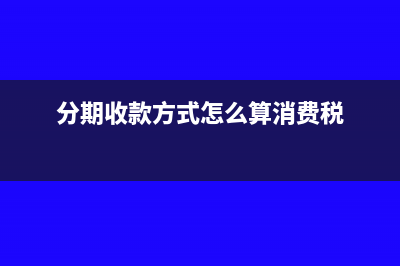存货跌价准备用每月计提吗？(存货跌价准备用账面余额还是账面价值)