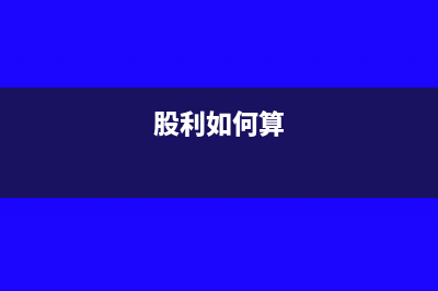 税种登记要带什么资料?