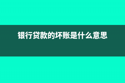 正回购和逆回购的区别是什么?(正回购和逆回购的区别)
