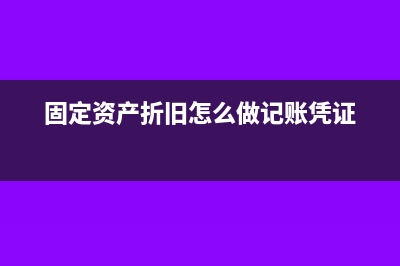 发票作废需要什么资料?(发票作废什么时候生效)
