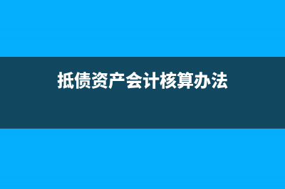 存货质押融资的风险又哪些?(存货质押融资的银行)