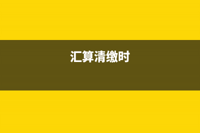 会计新人如何分析现金流量表(会计新手入门)