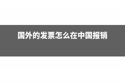买车的发票可以抵扣吗?