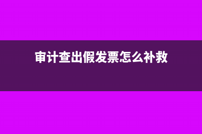 什么是冲销坏账准备?(冲销坏账怎么做分录)