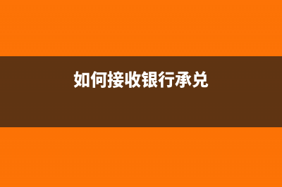 企业所得税以前多交抵税怎么做账？(企业所得税以前年度所得调整)