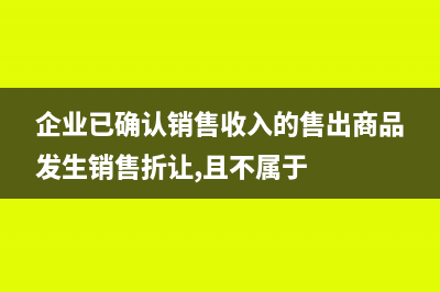 认缴出资未缴纳公司可以减资吗？(认缴出资未缴纳公司可以减资吗)
