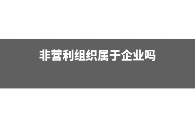 不确定应收款项发票怎么开具?(不确定金额的应收账款)