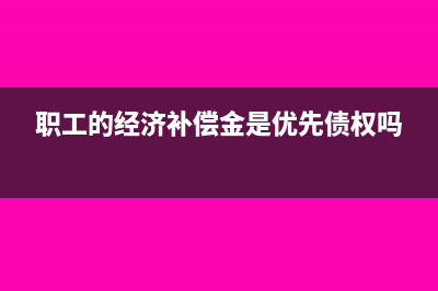 个人将房产无偿赠送他人税务处理怎么做?(个人将房产无偿赠与他人应交个人所得税吗)