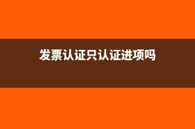 货品质量扣款发票怎么开?(质量扣款发票怎么处理)