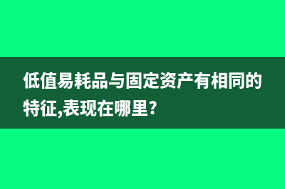 小规模无票收入怎么报税？(小规模无票收入后期开票怎么申报)