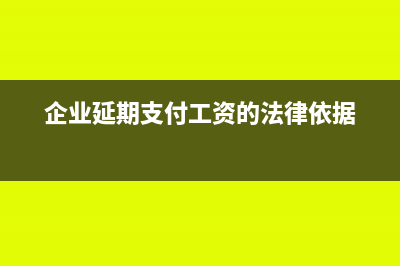 公益性捐赠支出怎么计算税前扣除限额?(可全额扣除的公益性捐赠支出)