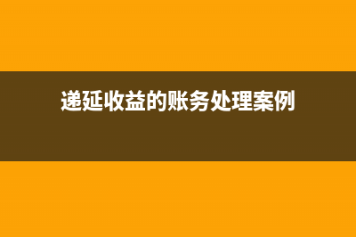 地下建筑用地城镇土地使用税需要缴纳吗?(城市地下建设)