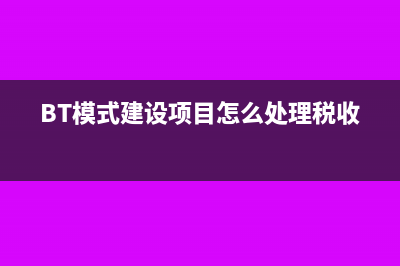 法定代表人的个人费用税前列支怎么处理?(法定代表人的个人债务会执行公司财产么)