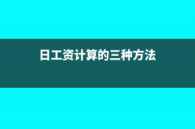 公司注销时债权债务怎么处理?(公司注销时债权债务怎么处理)