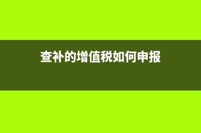 建筑物拆除物资怎么记账?(建筑物拆除物资包括哪些)