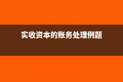 实物捐赠的企业所得税筹划(实物捐赠的企业有哪些)