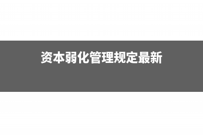 化妆品的消费税是不是可以抵扣？(化妆品的消费税率多少)