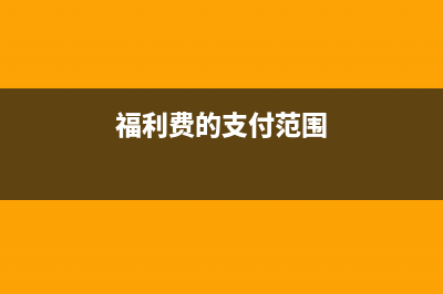 变动成本总额怎么算?(变动成本总额怎么求单位变动成本)