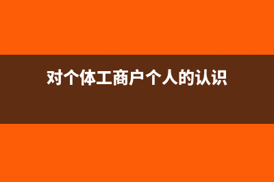应付工资对应科目是什么?(应付的工资属于什么科目)