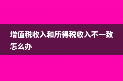企业收到的残联补助款项如何征税?(公司收到残联补助如何开票)