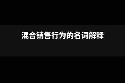 贷款损失准备如何税前扣除?(贷款损失准备如何提取)