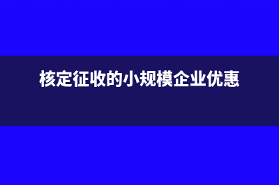 个人借公司周转资金会计分录怎么写?(个人借公司款账务处理)