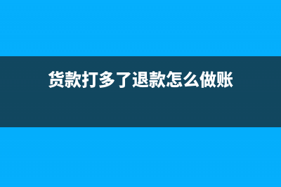 或有事项确认资产的会计分录?(或有事项确认资金怎么填)